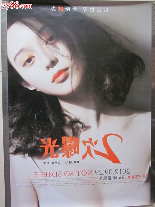 台湾马偕医学院学历认证