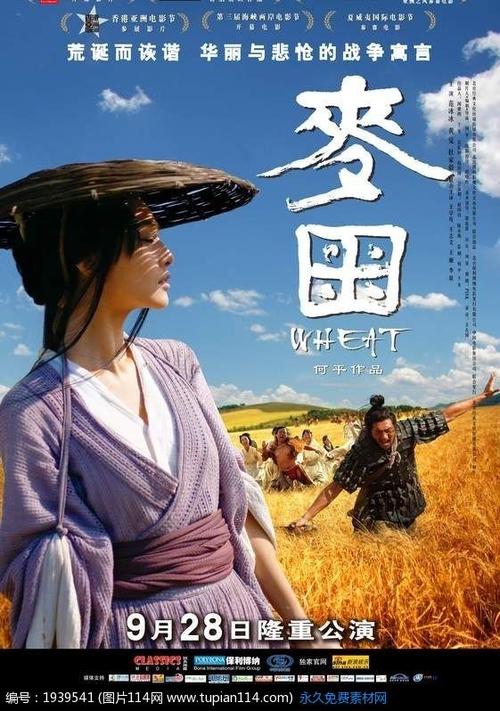 台湾 ID怎么购买